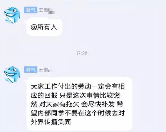全民tv:拖欠薪资、数据造假,全民直播凉了?