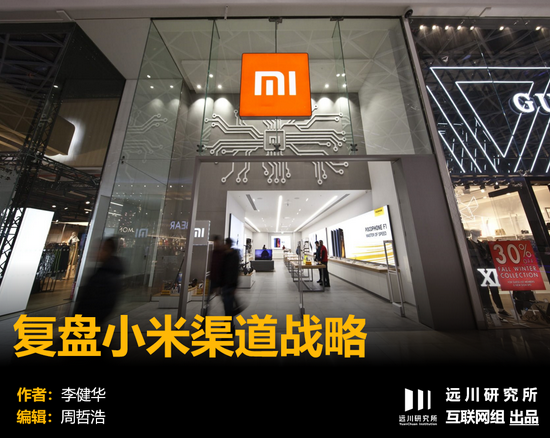 小米之家，雷军之痒