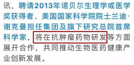 诺贝尔奖奖金:诺贝尔奖的另一份奖金,是中国人的智商税