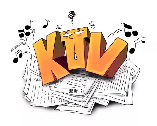 6000首歌下架：有人靠打版权官司赚钱 KTV被告到倒闭