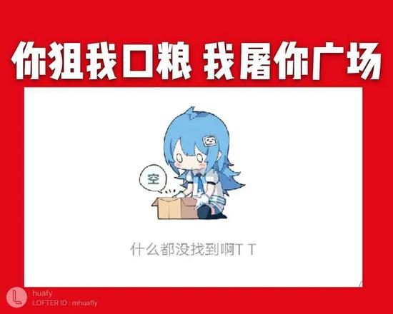 ao3事件:肖战粉丝偷袭AO3始末