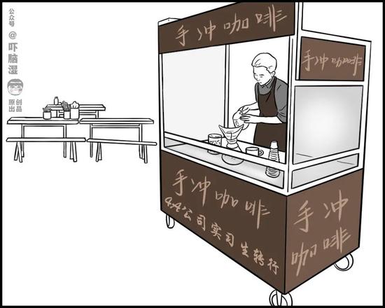 摆摊吧,互联网人!
