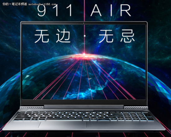 商务本和游戏本的区别
