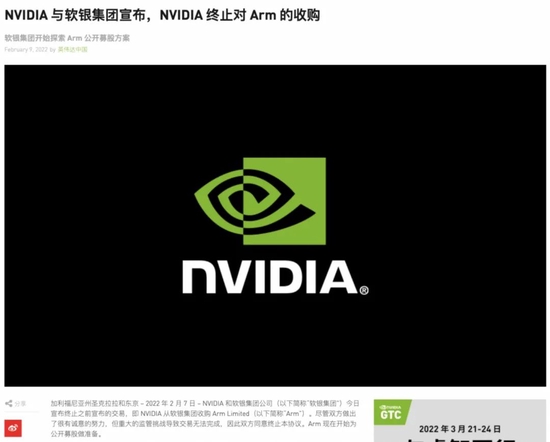 |黄仁勋终究难成乔布斯