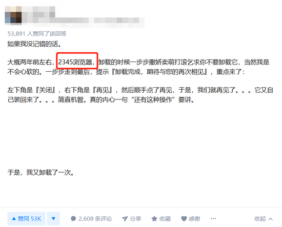 科技恶霸:揭秘最流氓互联网公司:放400亿高利贷,骗2.6亿人!