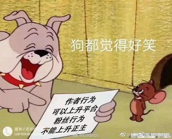 ao3事件:肖战粉丝偷袭AO3始末