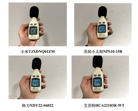  四款产品运行噪音展示