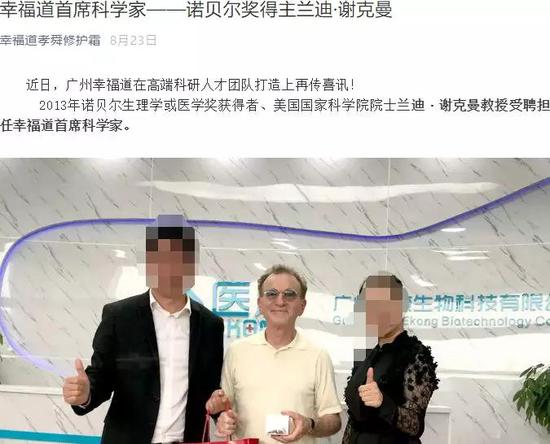 诺贝尔奖奖金:诺贝尔奖的另一份奖金,是中国人的智商税
