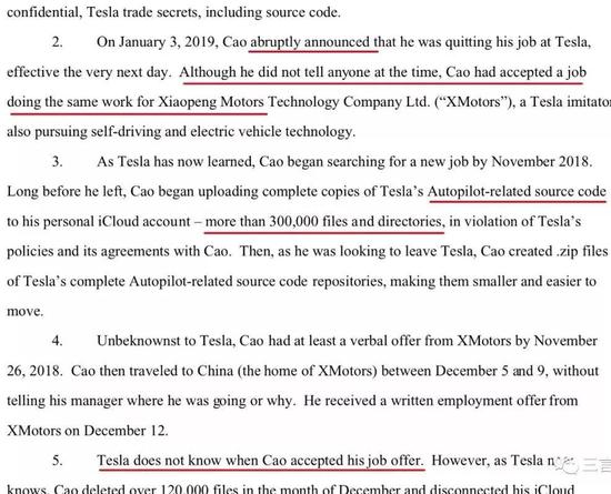 小鹏汽车第三次卷入窃密事件引进人才还是商业偷窃 手机新浪网 小鹏汽车第三次卷入窃密事件引进人才还是商业偷窃 手机新浪网