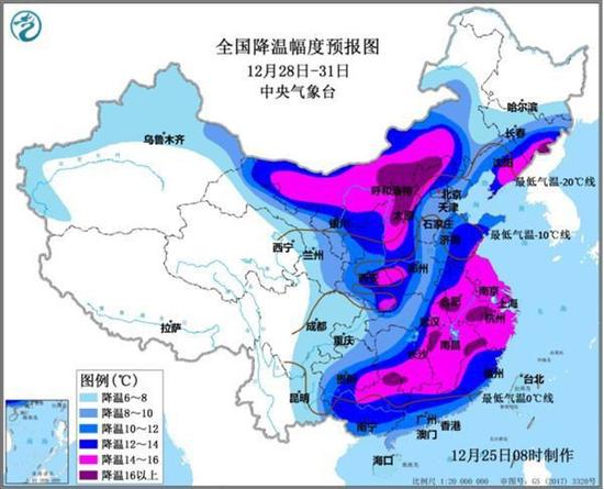 各位南方的小伙伴请注意，霸王级寒潮即将到达