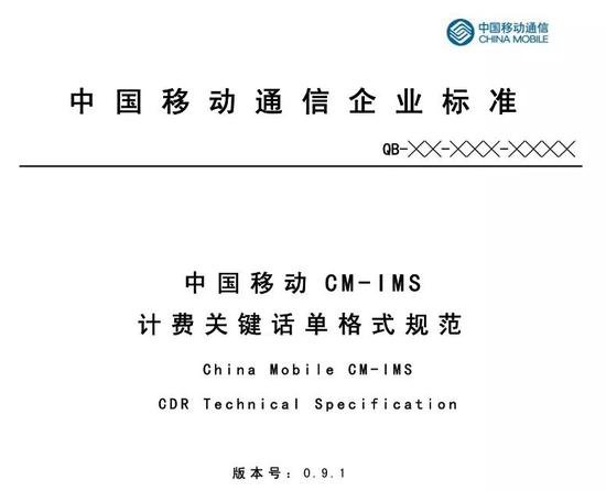 手机轨迹查询:手机活动轨迹查询,究竟是什么原理?