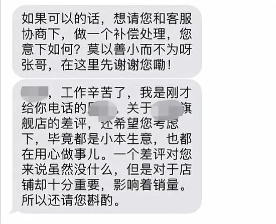 从“呼死你”到“聊死你”:传统骚扰术也升级了