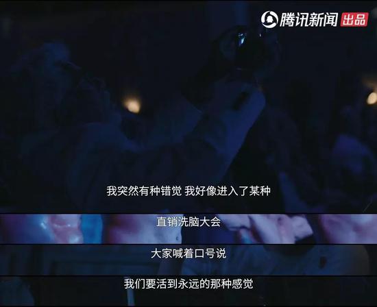 冷冻大脑:你会花75万冷冻大脑永生吗? △曾宝仪语