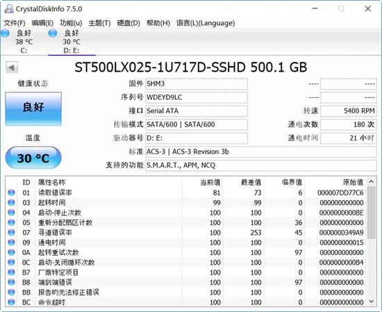 ▲500GB SSHD 详细信息