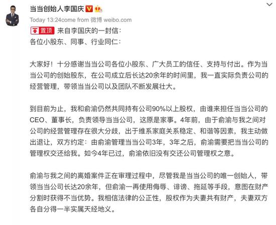 当当网李国庆:实地探访当当网:静安中心安保加强李国庆两条路可入公司