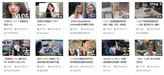 b站up主靠什么收入 日常vlog放眼望去全是小姐姐