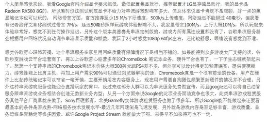 云游戏的概念早已成型但是由于硬件网络环境等