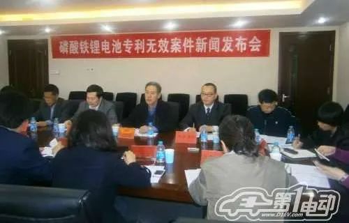 法院判决之后的新闻发布会，2012年来源：第一电动