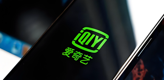 愛奇藝頒獎(jiǎng)烏龍惹眾怒:粉絲花錢投獎(jiǎng)“飛了”,深夜道歉被批“沒誠(chéng)意”