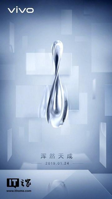 ▲vivo APEX宣传海报