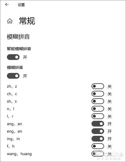 第三方拜拜win10新版输入法竟然这样好用 Win10 输入法 新浪科技 新浪网