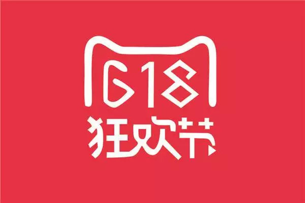 618：三个男人的首场厮杀