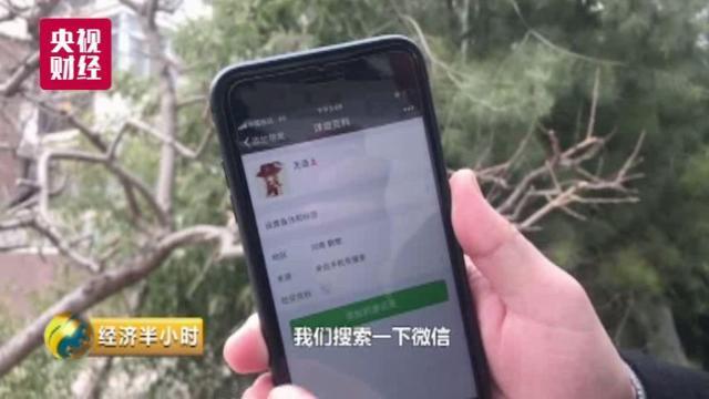 多家国家机关金融机构WiFi密码被窃 9亿用户如裸奔