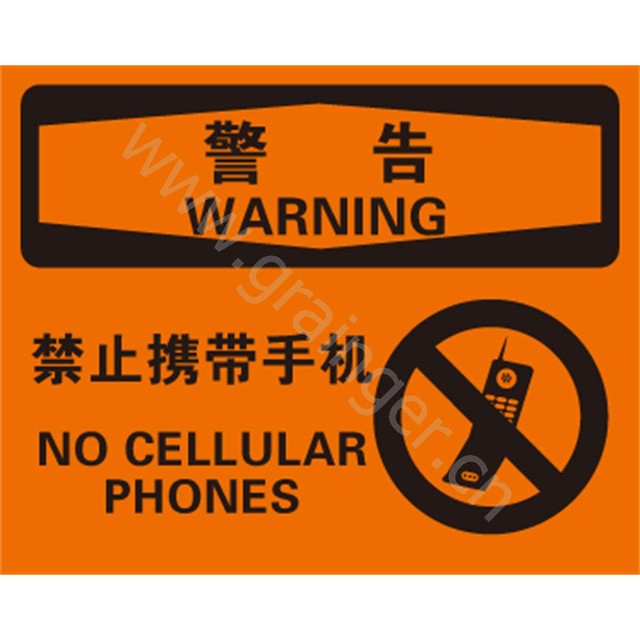 英国部分公共场所禁止携带手机(图片引自grainger)