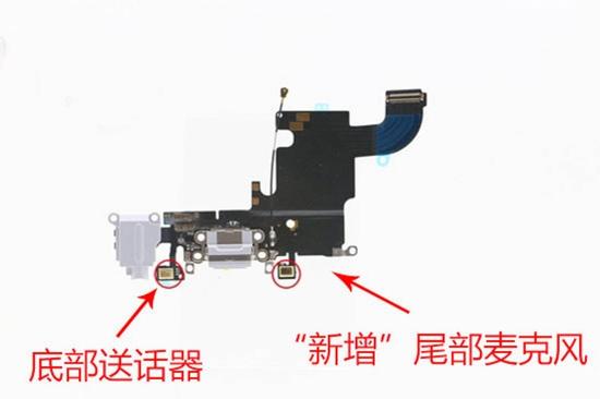 iphone麦克风"门道" 这样发语音竟然不对