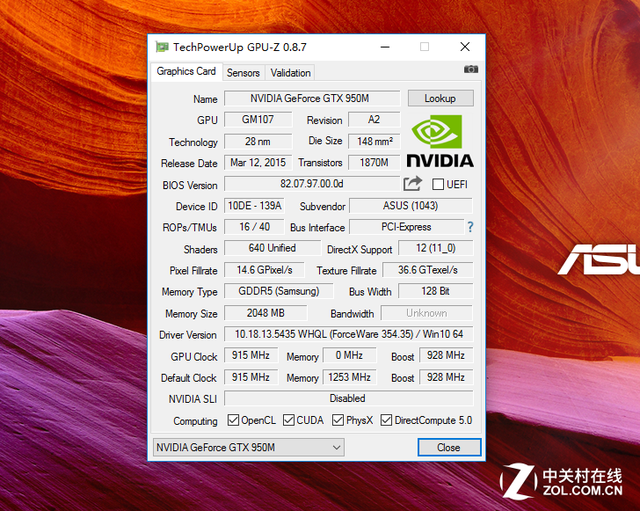 华硕雷霆勇士k550v笔记本评测