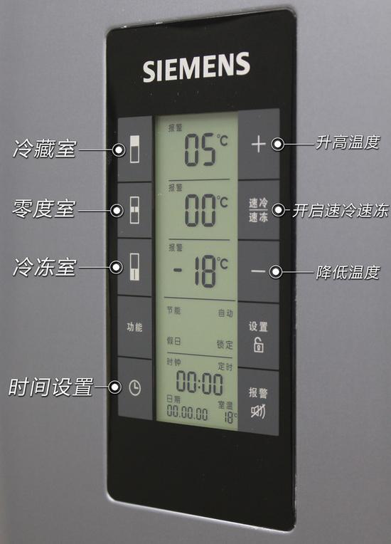 分类存储尽享新鲜 西门子零度十字门冰箱评测