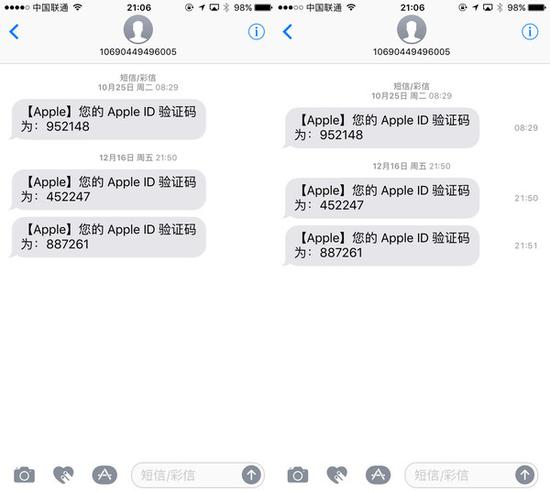 正确打开姿势:在短信界面往左边一划