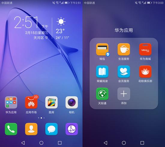 荣耀8青春版内置的锁屏壁纸在选用上和机身十分搭配,画报功能和emui 4