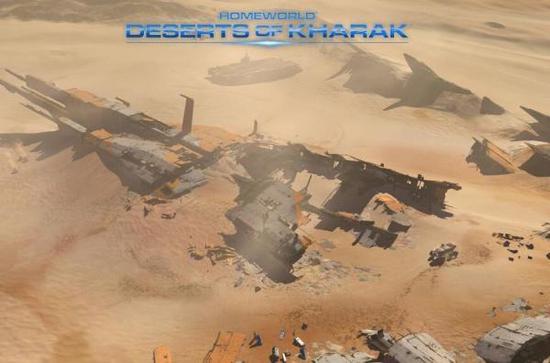  《家园：卡拉克沙漠》