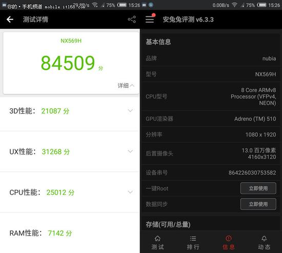 努比亚z17mini评测千元双摄竟玩出创新4