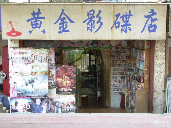 租碟寻呼大哥大那些消失的行业还记得吗