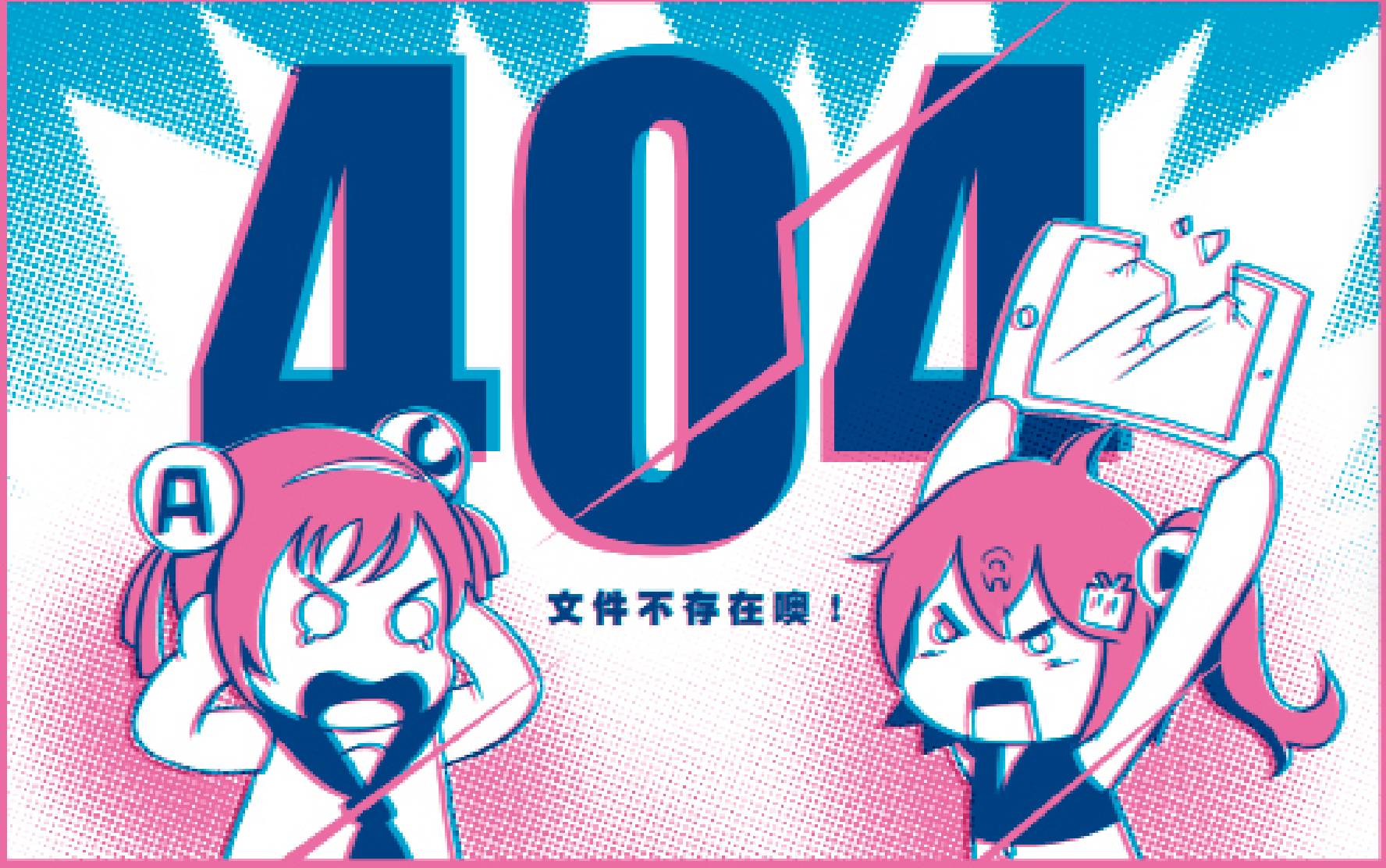 a站b站影视剧被掏空,迷弟迷妹怎么过?