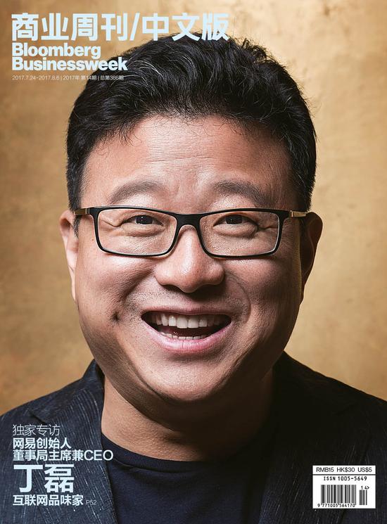 专访网易创始人丁磊:互联网品味家|丁磊|网易|互联网_新浪科技_新浪网