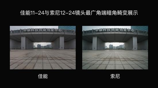 超广角镜头由于视角过广,因此容易出现暗角畸变的问题,在拍摄建筑等