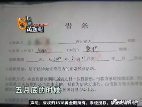 又是校园贷！高中女生借款8000 四个月变成一百多万