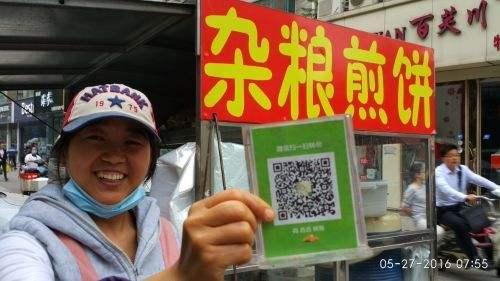 支付全部都用二维码(图片来源于百度)