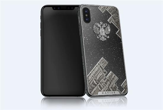 3万元买个陨石壳 奢侈定制版iphone X改造服务 财经头条