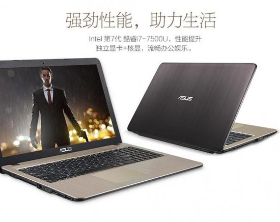 华硕顽石四代fl5700up