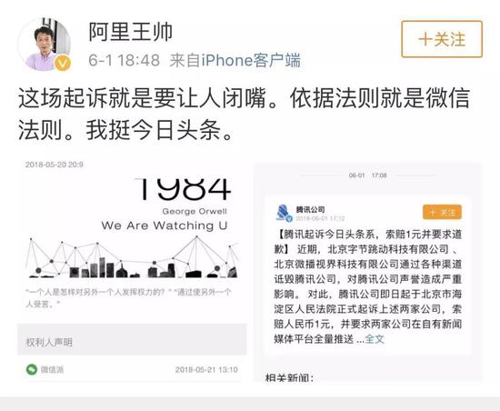 头疼大战,一场短视频刺刀见红的白刃战
