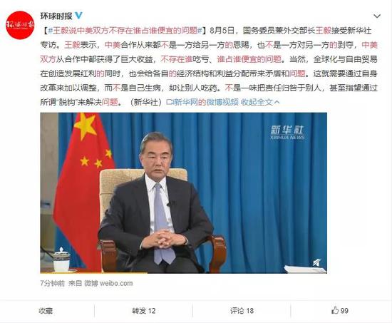 ##字节腾讯的命运问题：美国是什么？2020-08-09 13:03:450阅