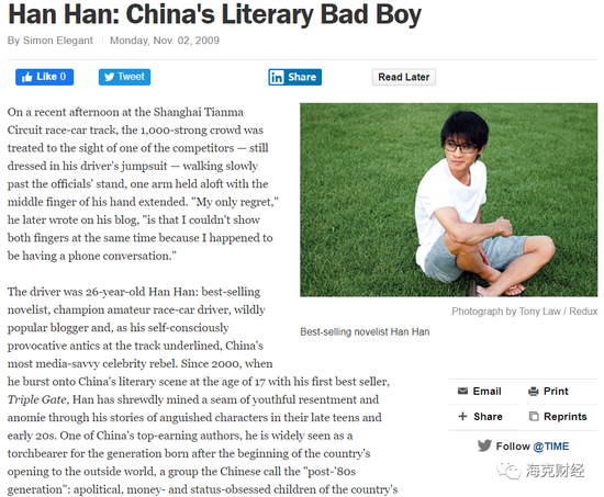 西瓜视频困在局里