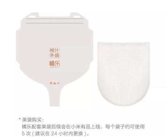 那个骗人的硅谷榨汁机,在中国复活了
