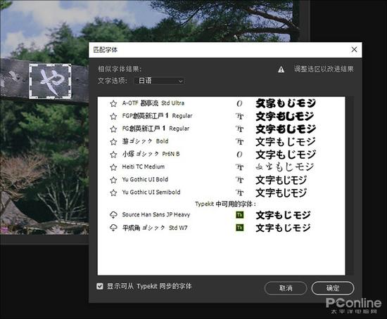 Adobe Photoshop CC 2019体验：生产力大幅提升