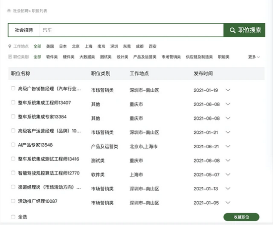 |从无线智能耳机到手表,OPPO的智能生态,道阻且长