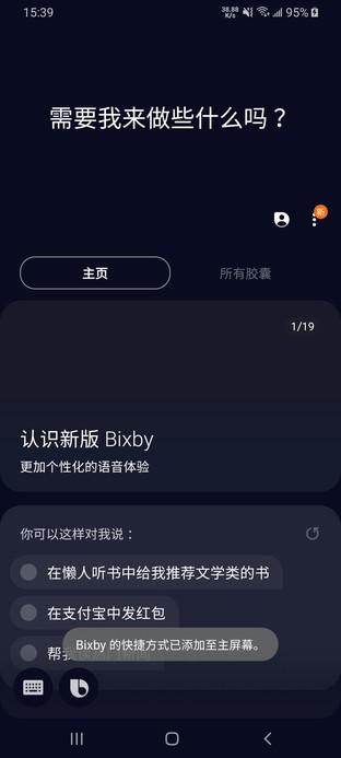 广角三摄高颜值轻薄机身 三星Galaxy A安庆s评测